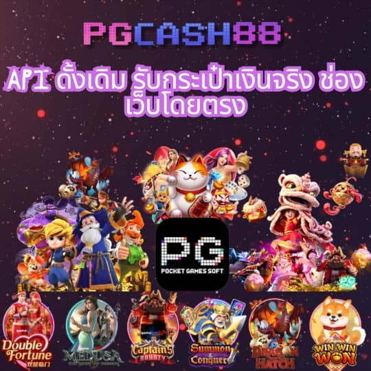 ผลบอนวันนื้